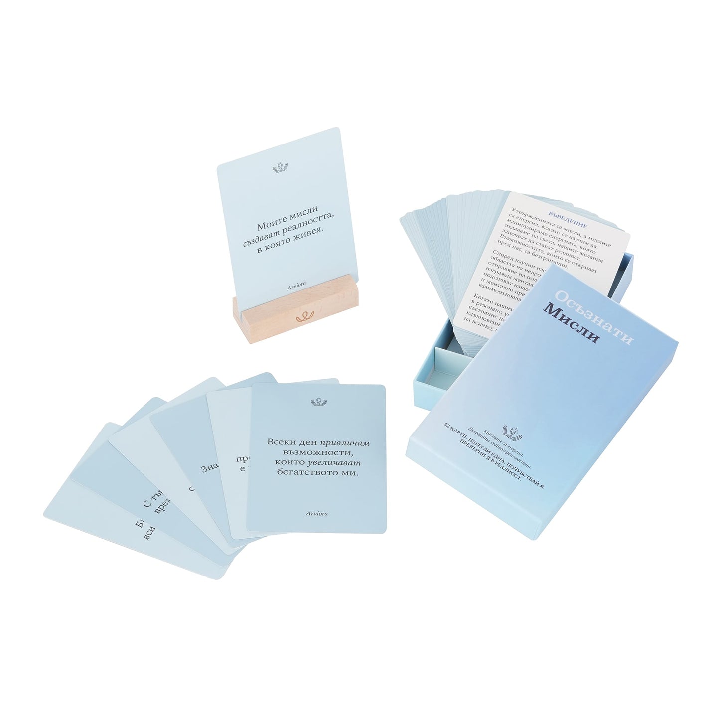 Осъзнати Мисли